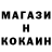 МЕТАДОН VHQ Ben Gordon