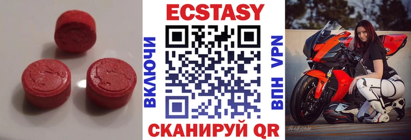 ЭКСТАЗИ Дубай  Кашин 
