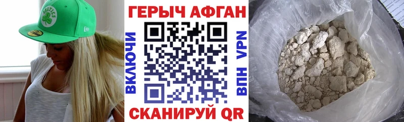 наркота  Кашин  Героин герыч 