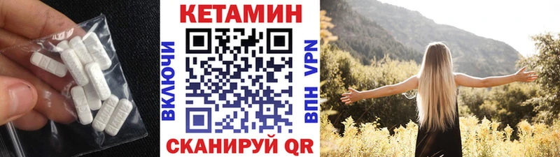 сколько стоит  Кашин  КЕТАМИН ketamine 