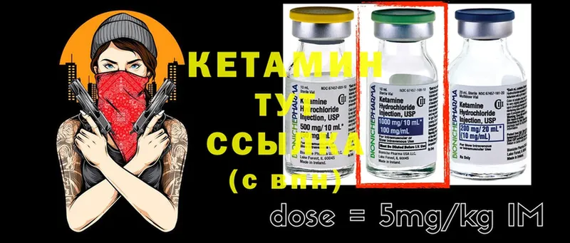 наркота  Кашин  Кетамин ketamine 