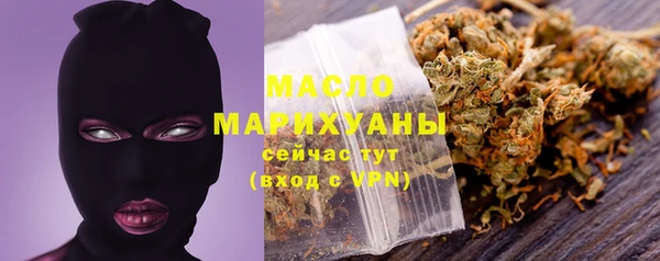 прущие грибы Михайловск