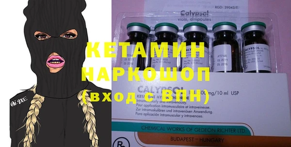 прущий лед Медногорск