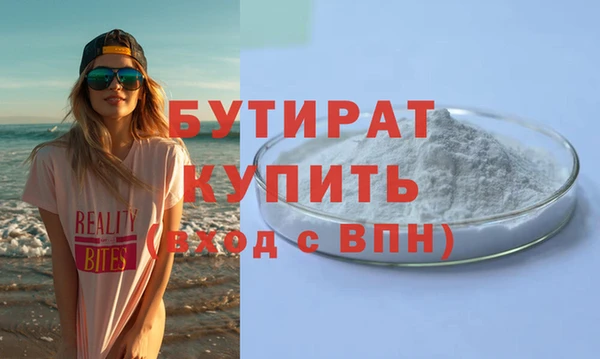 ALPHA PVP Михайлов