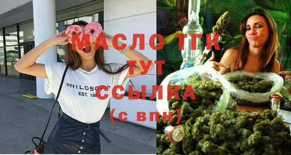 мяу мяу мука Михайловка