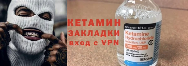 ALPHA PVP Михайлов