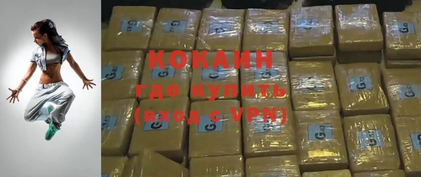 ALPHA PVP Михайлов