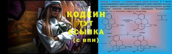 мяу мяу мука Михайловка