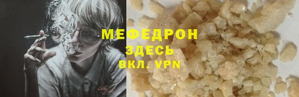 прущий лед Медногорск