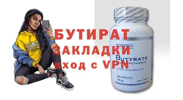гашиш Надым