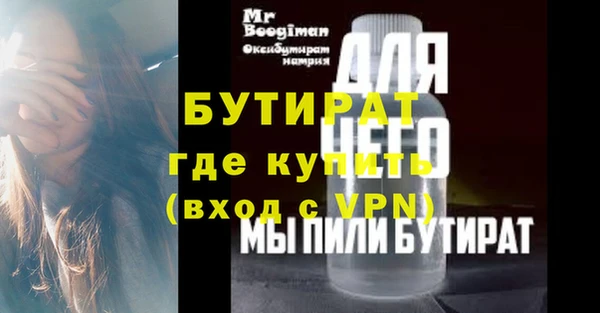 мяу мяу мука Михайловка