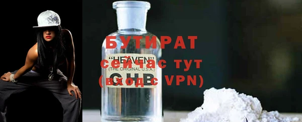 ALPHA PVP Михайлов