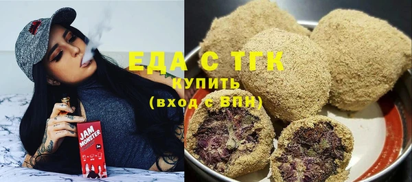 прущий лед Медногорск