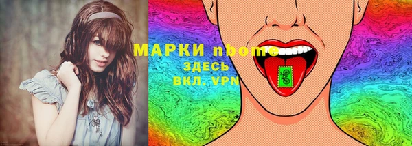 МДМА Гусиноозёрск