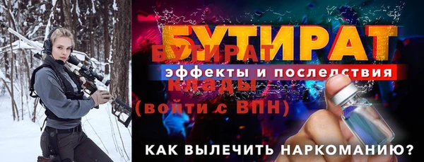 а пвп мука Данков