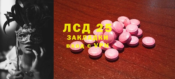 прущий лед Медногорск
