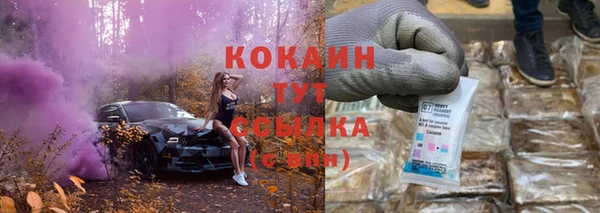 кокаин VHQ Медвежьегорск
