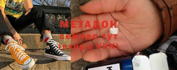 кокаин VHQ Медвежьегорск