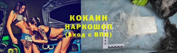 прущий лед Медногорск