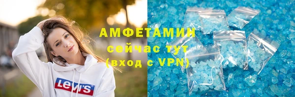 кокаин VHQ Медвежьегорск