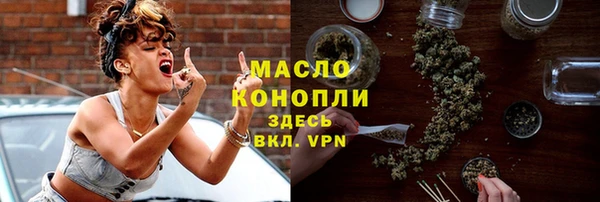 таблы Дегтярск