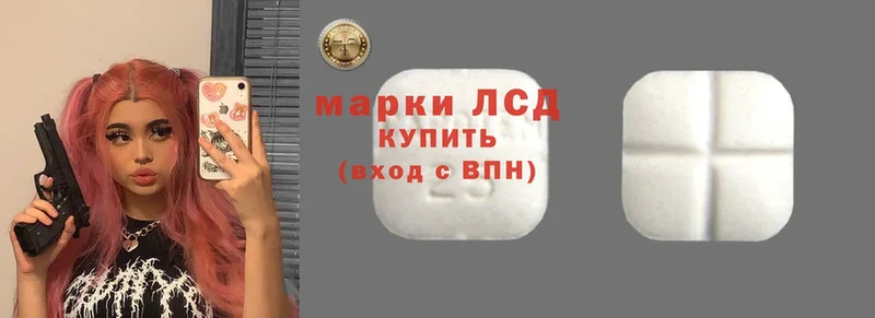 ЛСД экстази ecstasy  Кашин 