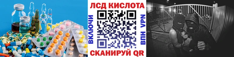Лсд 25 экстази кислота  blacksprut маркетплейс  Кашин 