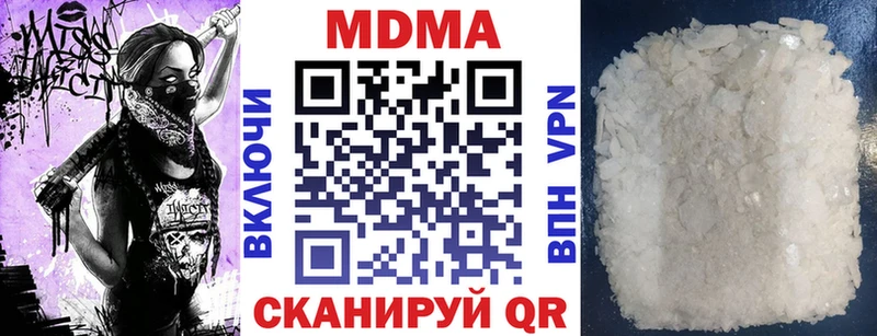 МДМА кристаллы  цены   Кашин 
