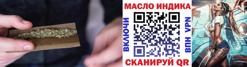 купить закладку  Кашин  ТГК концентрат 